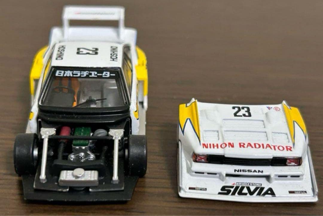 トミカリミテッドヴィンテージネオ シルビア ターボ スーパーシルエット