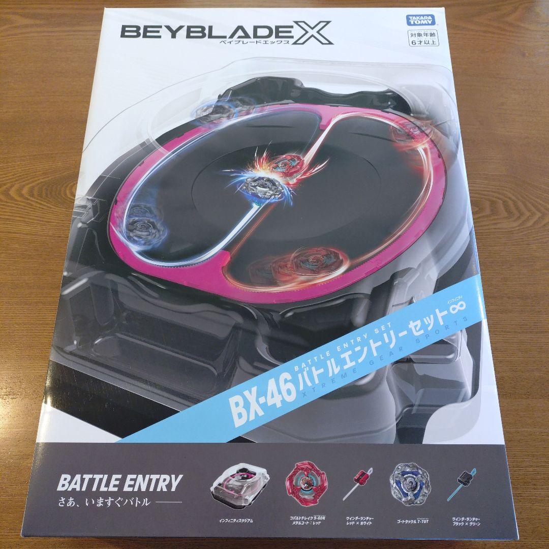 ベイコード未使用 バトルエントリーセット∞ BX-46 本体新品