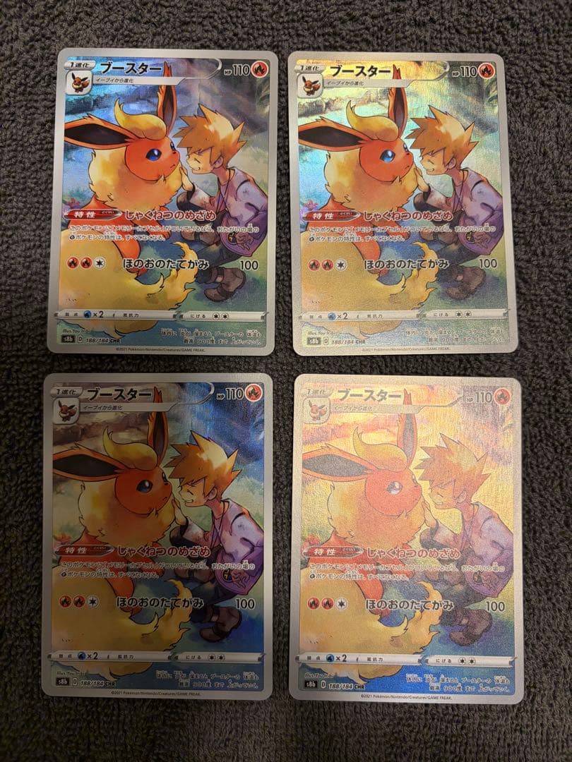 美品】ブイズCHRセット - メルカリ