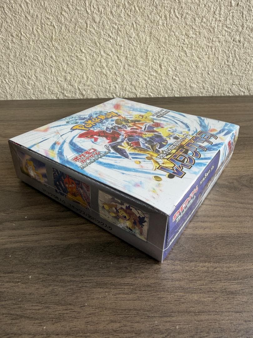 ポケモンカード レイジングサーフ BOX 未開封 シュリンク付き 正規品