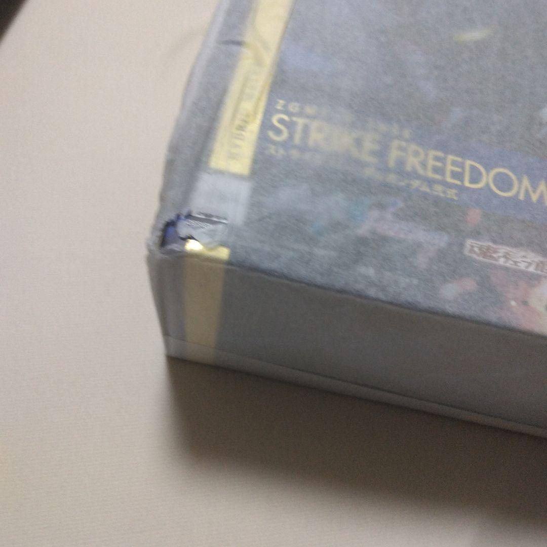 L ROBOT魂 FREEDOM GUNDAM TYPE II