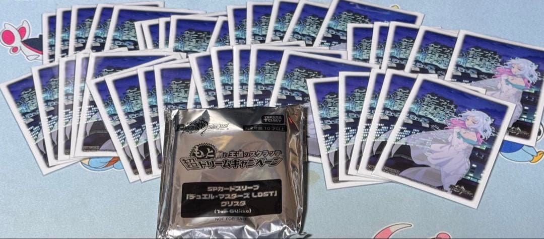 SPカードスリーブ デュエル・マスターズ LOST クリスタ 63枚 - メルカリ