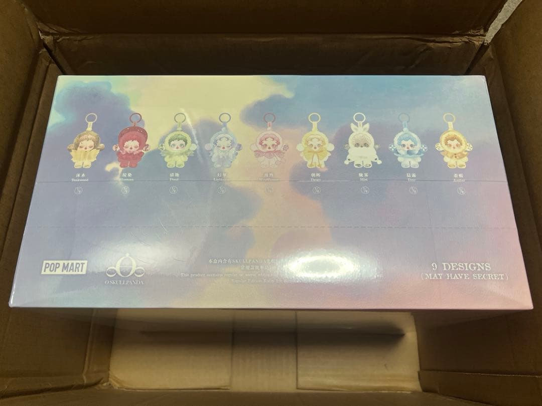 【未開封】 スカルパンダSKULLPANDA L’impressionnisme