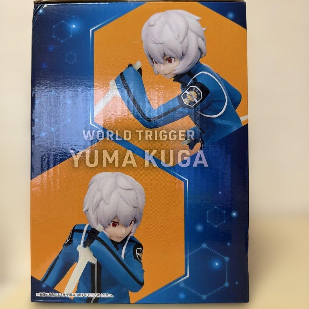 未開封】ワールドトリガー 空閑遊真 アクションフィギュア一番くじA賞