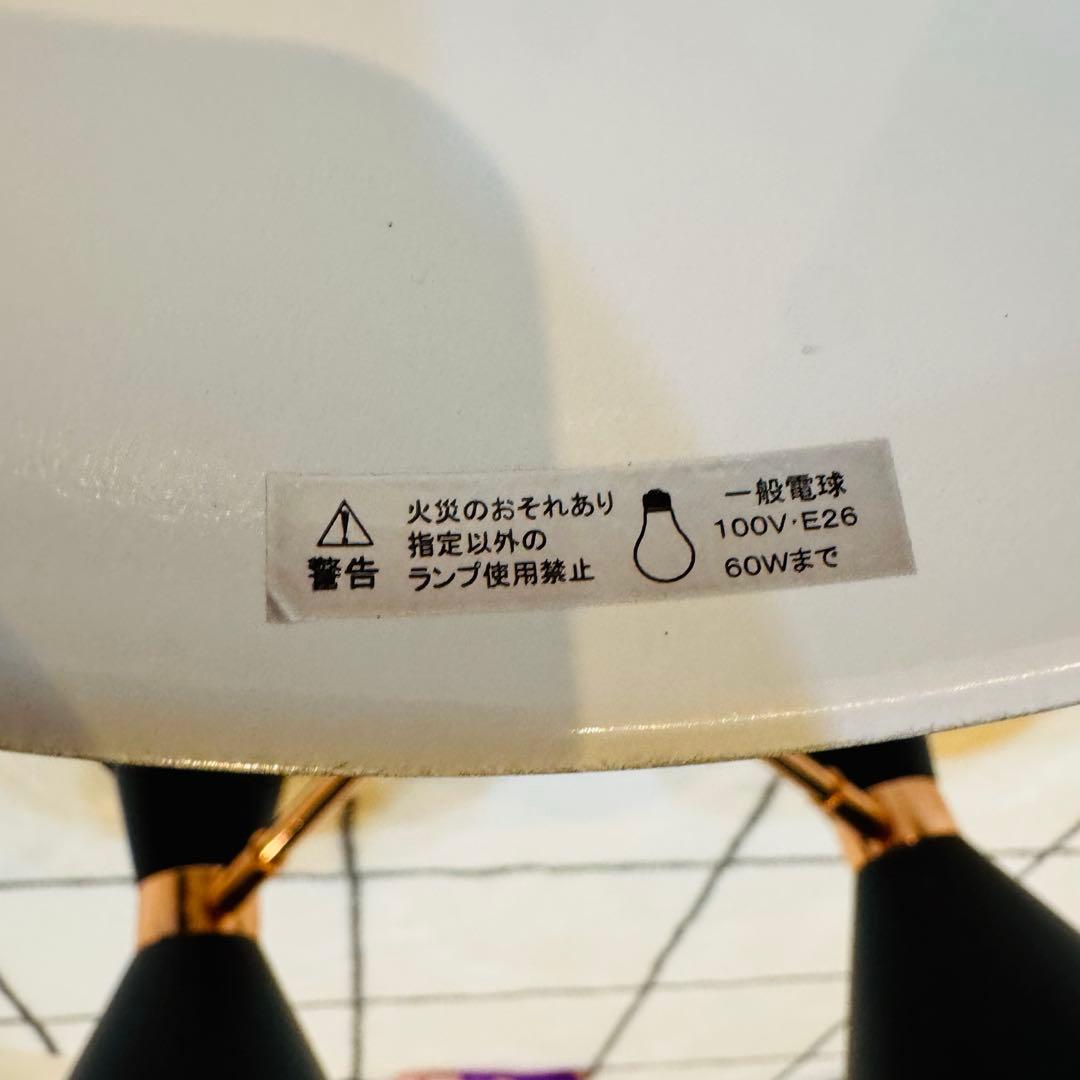 Francfranc ジガー ペンダントランプ 照明 ブラック ゴールド