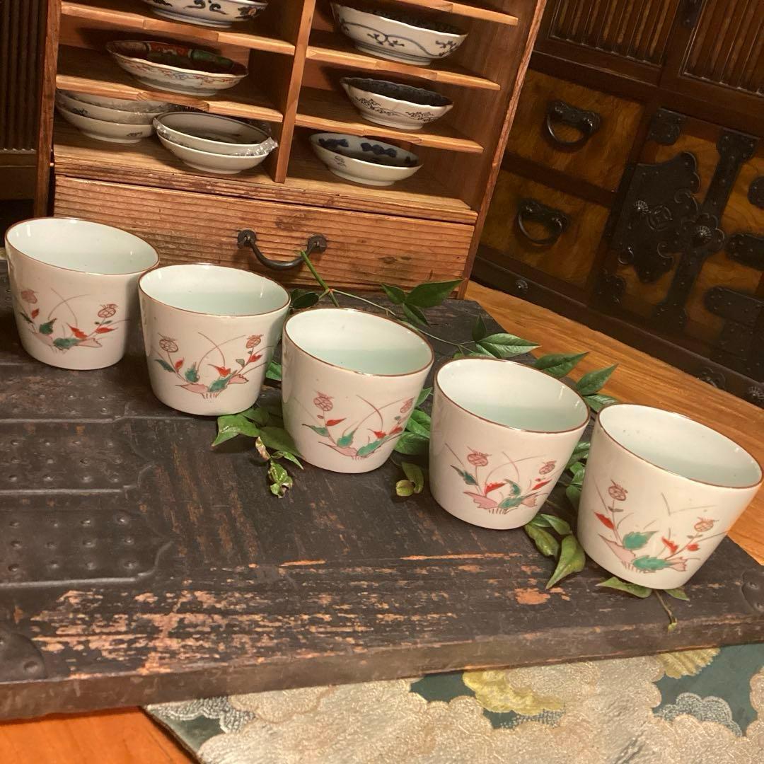 A1045 古伊万里　色絵アザミ紋様　猪口　　1客