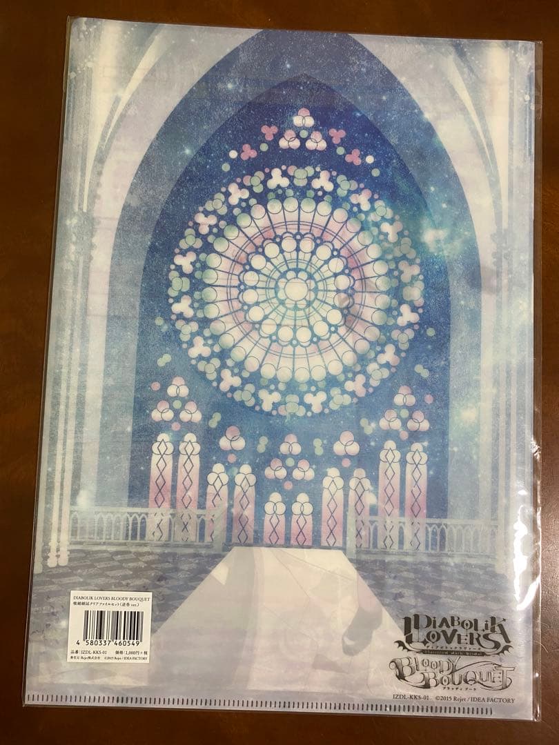 未開封　DIABOLIK LOVERS 吸婚姻届　クリアファイル　逆巻ver.