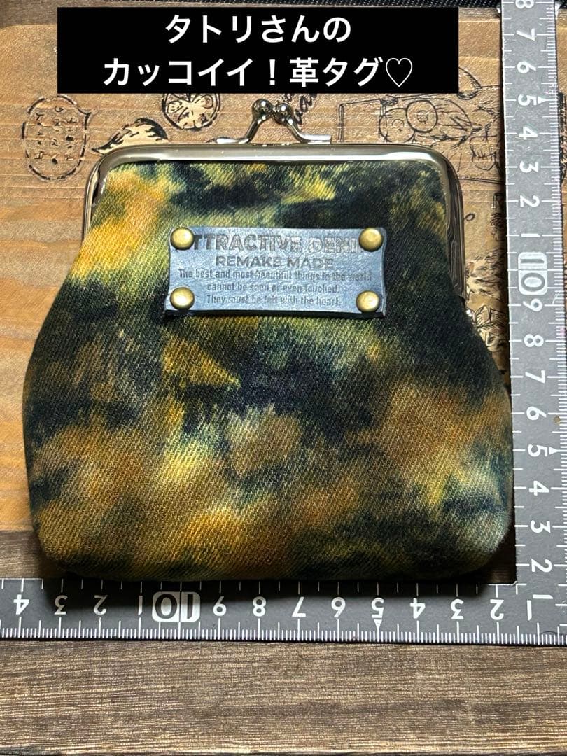 コラボ‼️さゆり染めがま口ちゃん　No.805