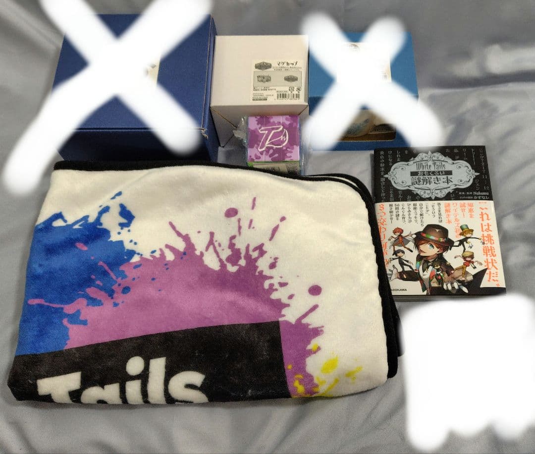 ワイテルズ まとめ売り