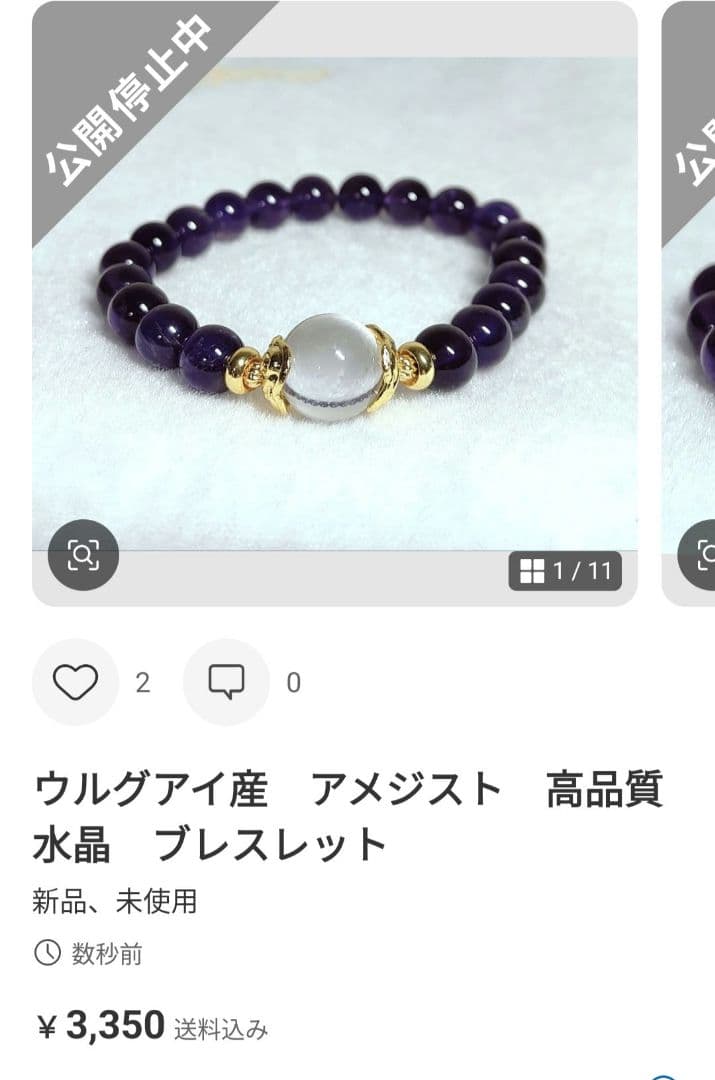 のんのん様お取り置き　4点おまとめ