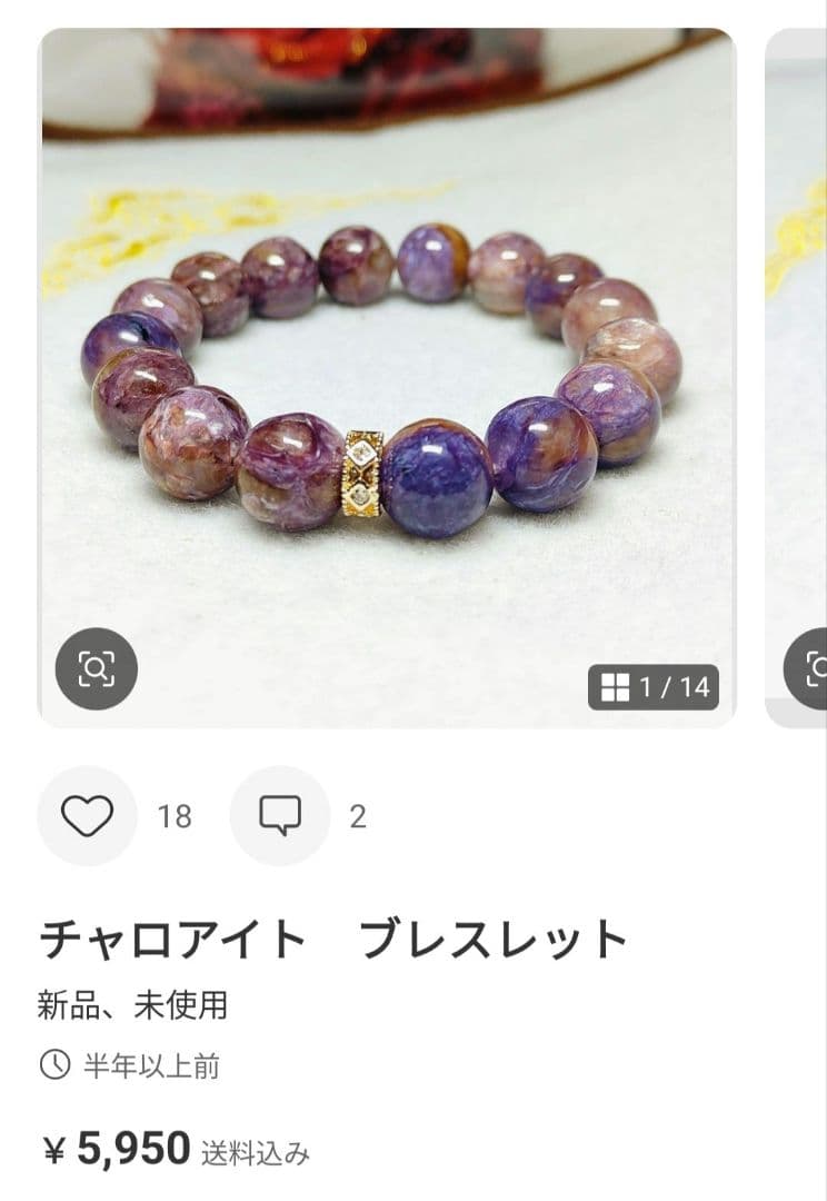 のんのん様お取り置き　4点おまとめ