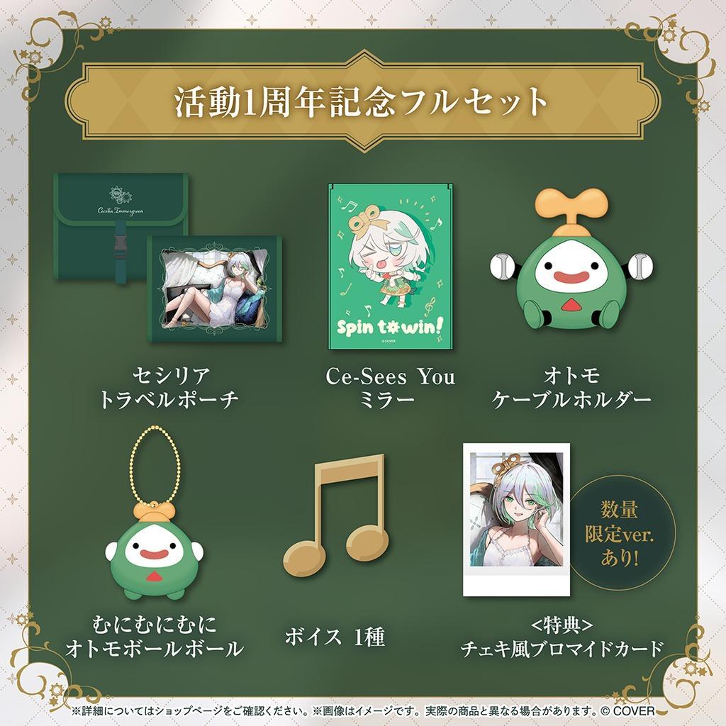 ホロライブ セシリア・イマーグリーン 誕生日記念2025 直筆サイン フル