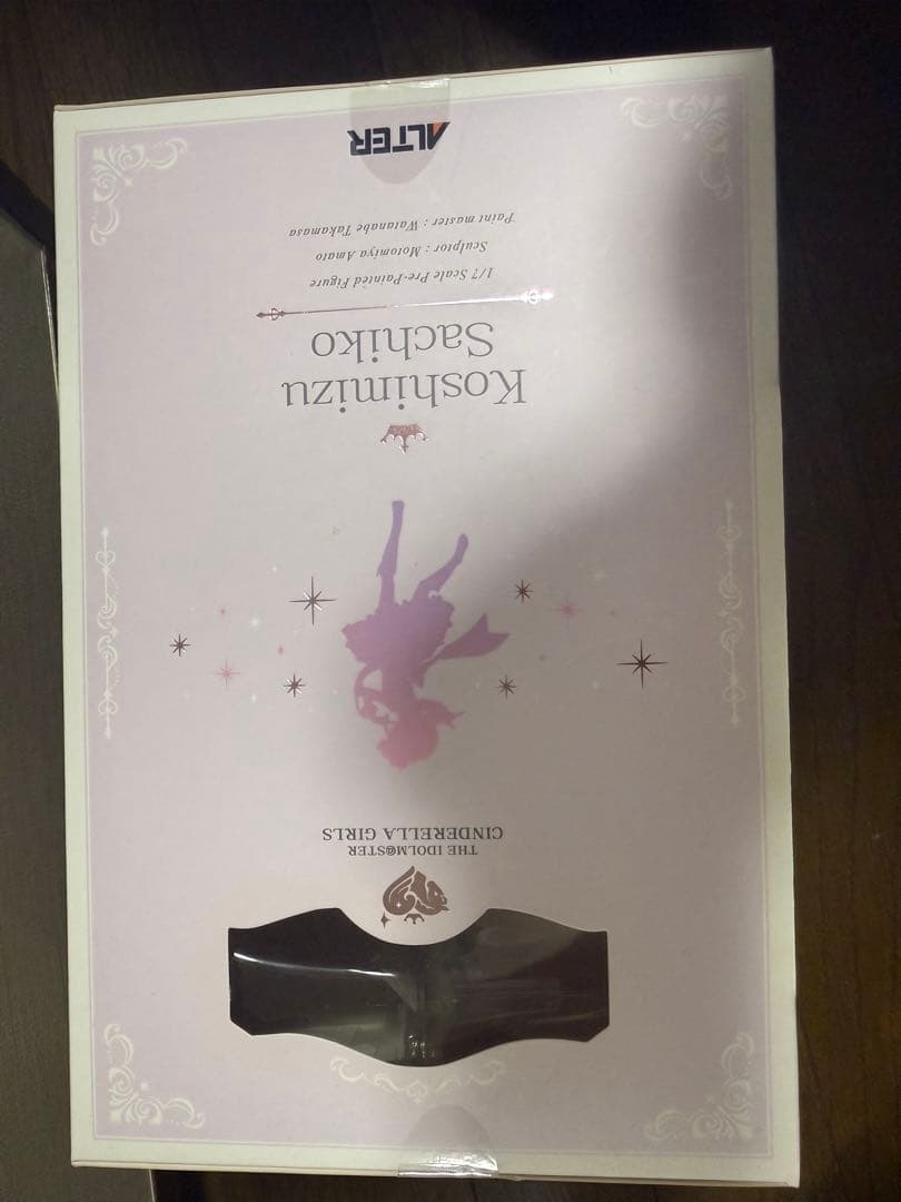 ALTER 輿水幸子PVCフィギュア