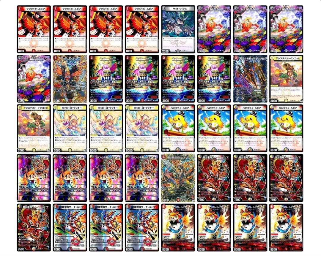 デュエマ デイガファイアーバード デッキ