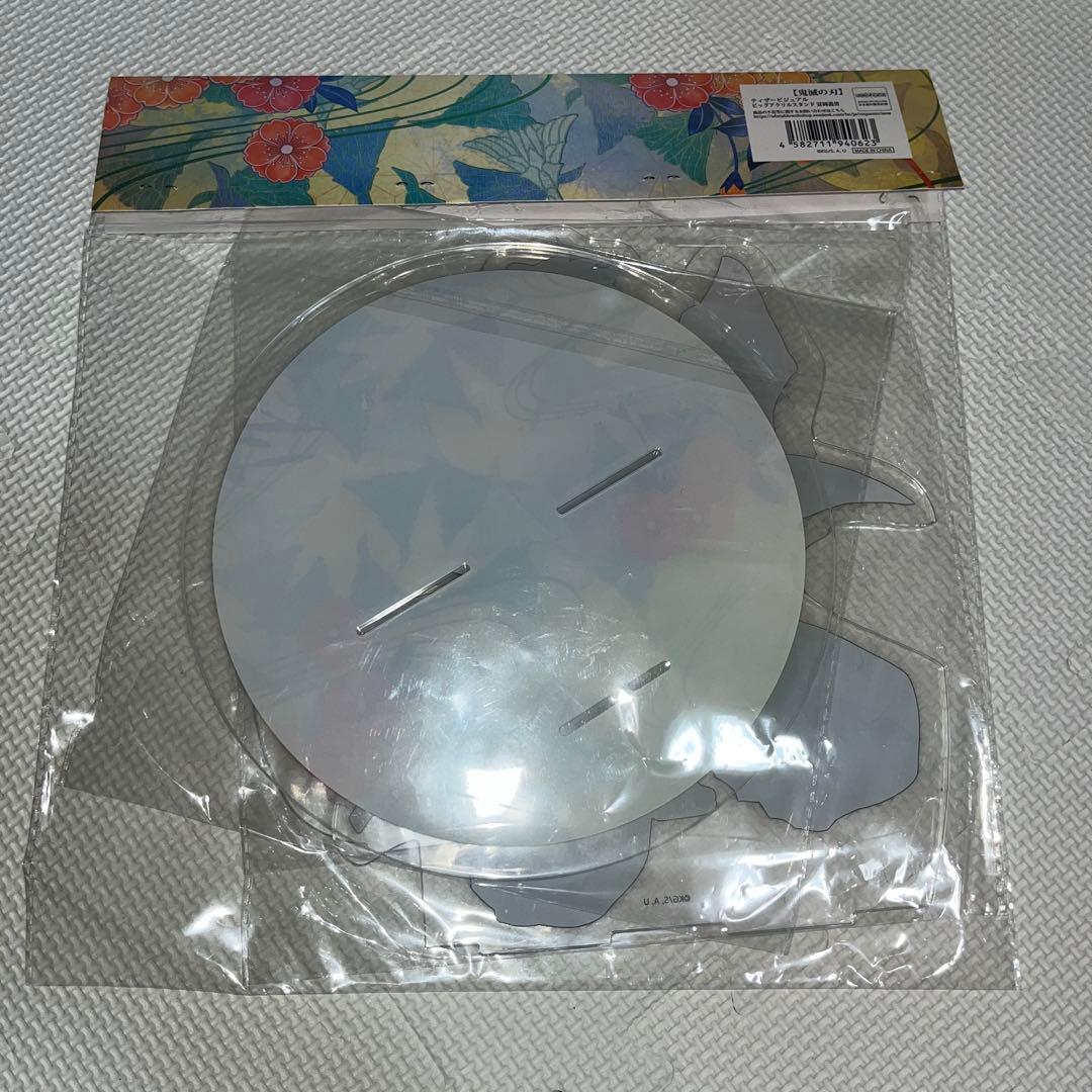 L*a様 鬼滅の刃 ワールドツアー ビックアクリルスタンド 冨岡義勇 2024