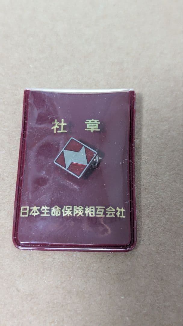 日本生命 社章 ニッセイ バッジ バッチ コレクション断捨離のため