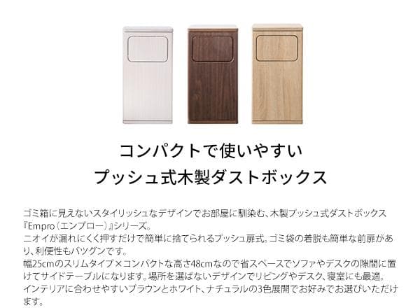 おしゃれ シンプル 木製 北欧テイスト 20L テーブル風 ゴミ箱 ナチュラル