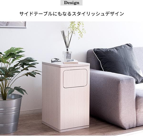 おしゃれ シンプル 木製 北欧テイスト 20L テーブル風 ゴミ箱 ナチュラル