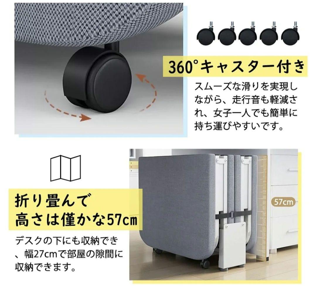 LinkEZ 簡易ベッド 折りたたみベッド 105kg耐荷重