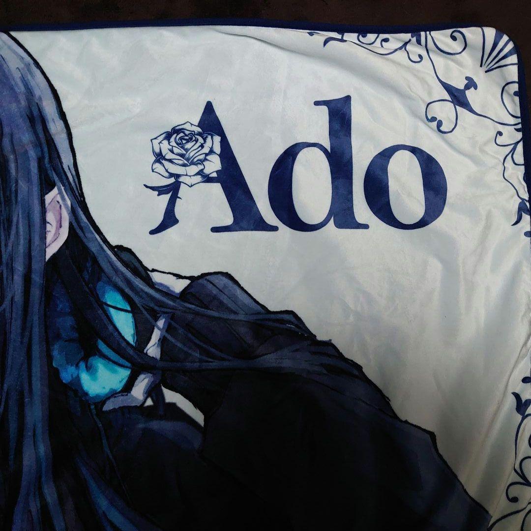 Ado ふわふわブランケット ホワイト - メルカリ