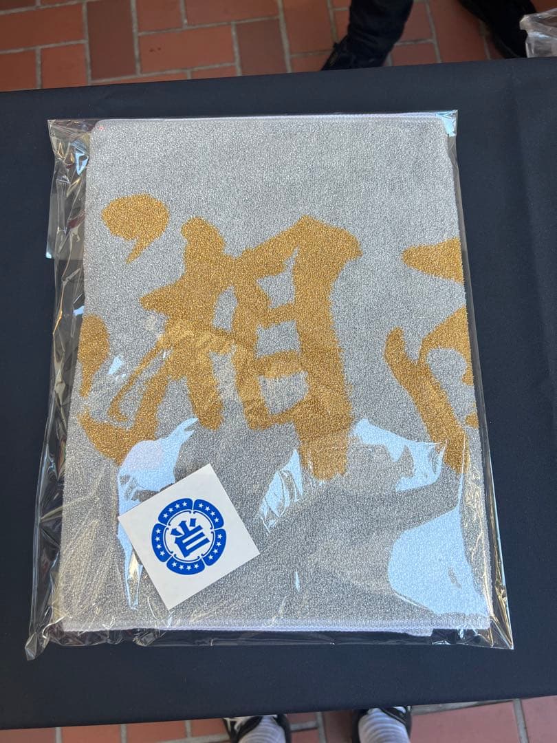 湘南乃風 金のタオル INFORMATION｜湘南乃風『風伝説 20周年記念TOUR2023』