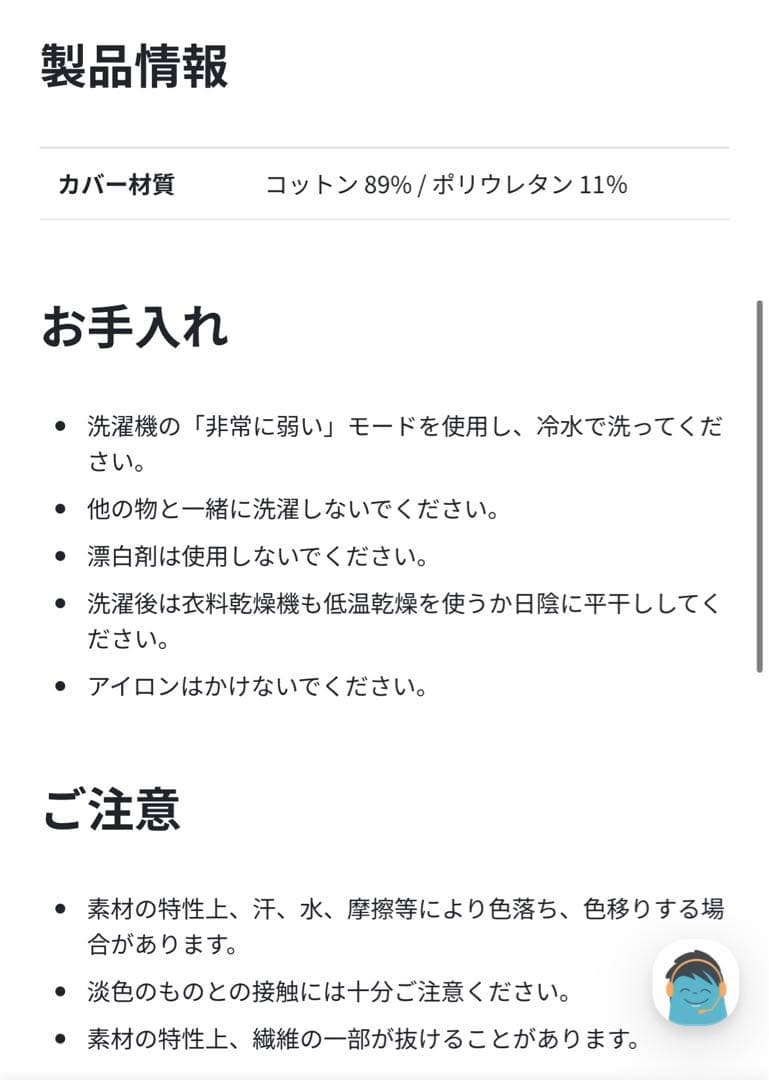 Yogibo Midi cover ワインレッド