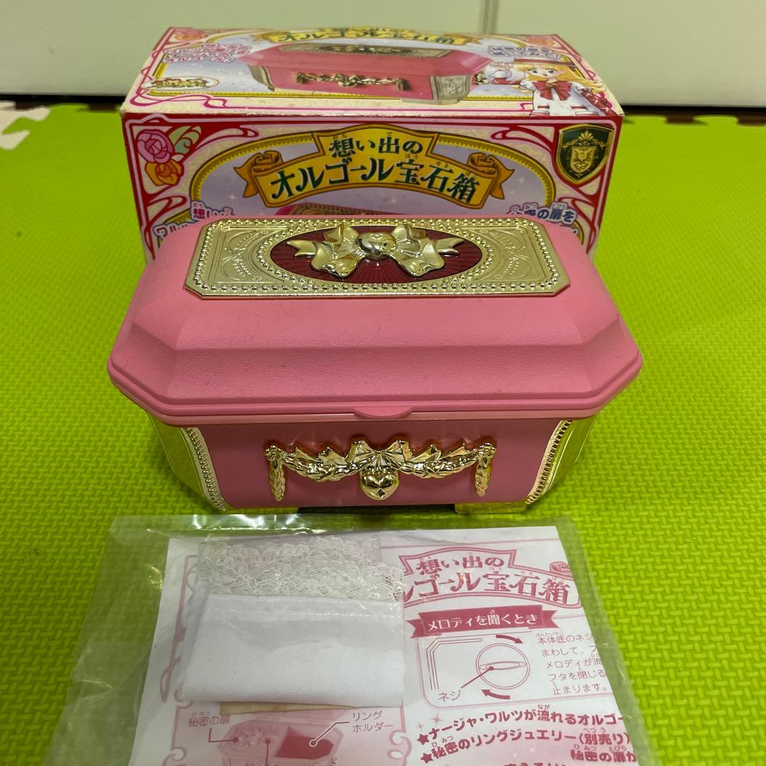 明日のナージャ オルゴール - メルカリ