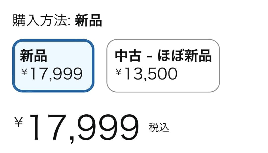 NEEWER プロンプターVelbon EX-444 II 三脚スマホホルダー
