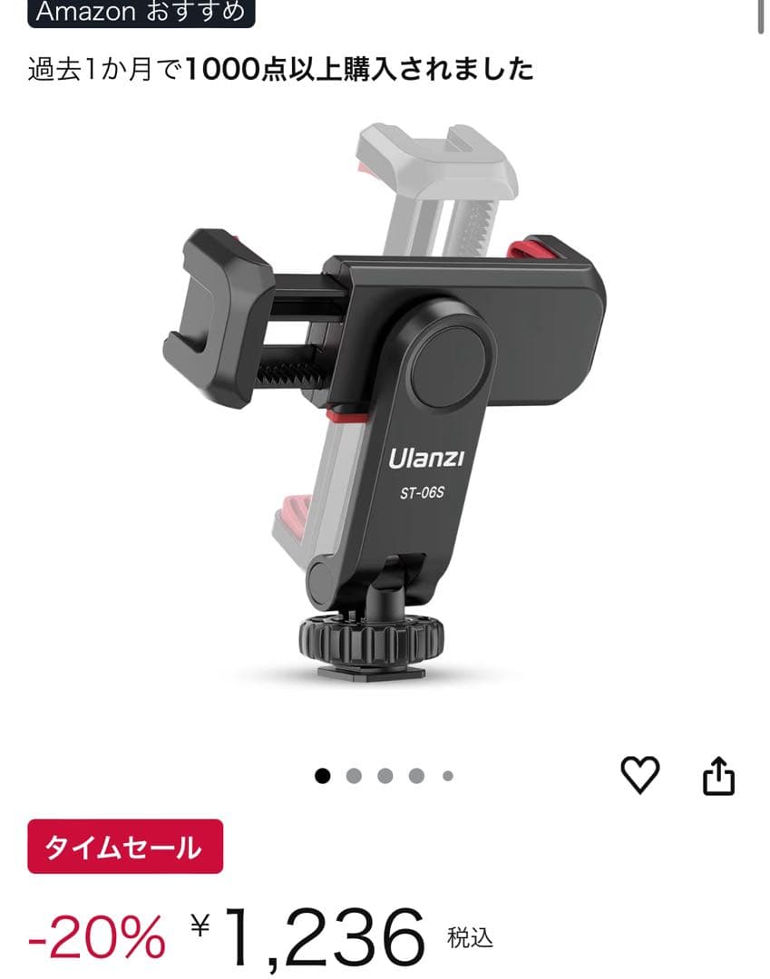 NEEWER プロンプターVelbon EX-444 II 三脚スマホホルダー