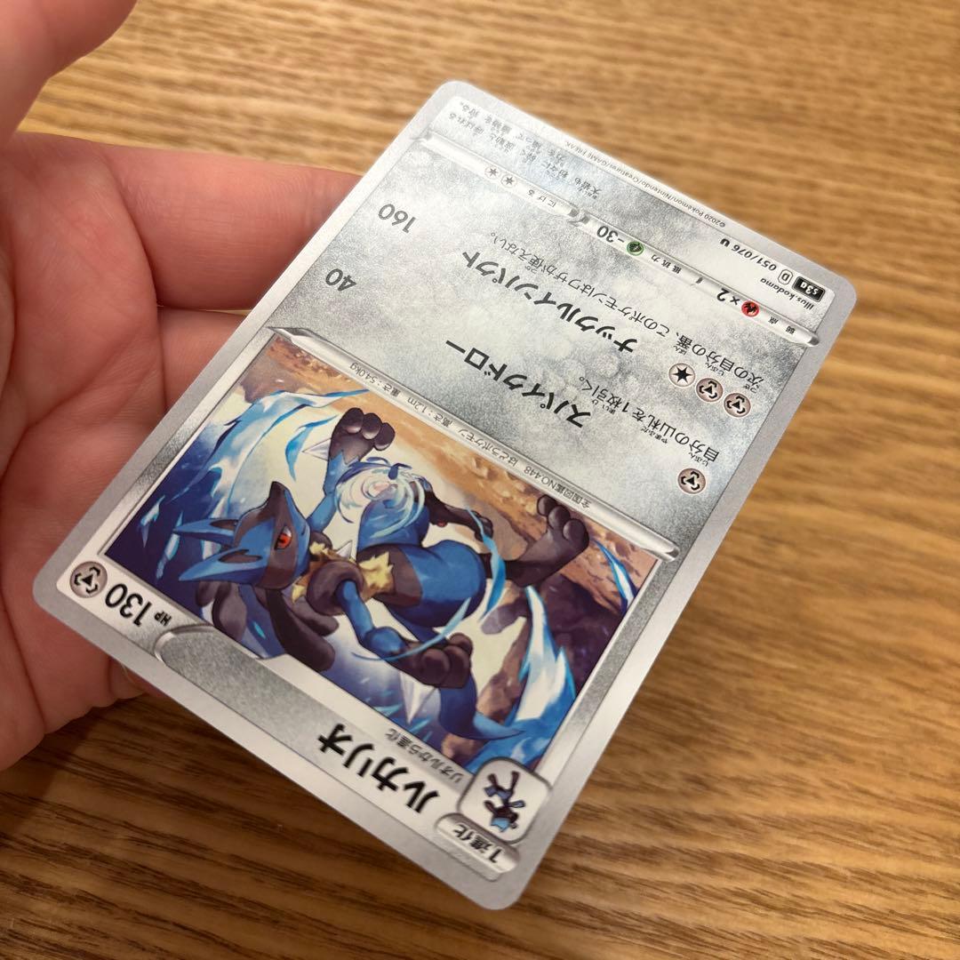 ルカリオ リオル カードセット ポケモンカード - メルカリ