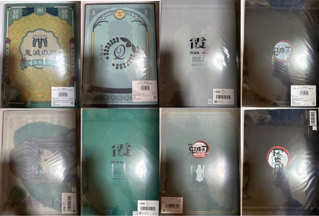 時透無一郎 クリアファイル セット まとめ 計54枚 お値下げ中