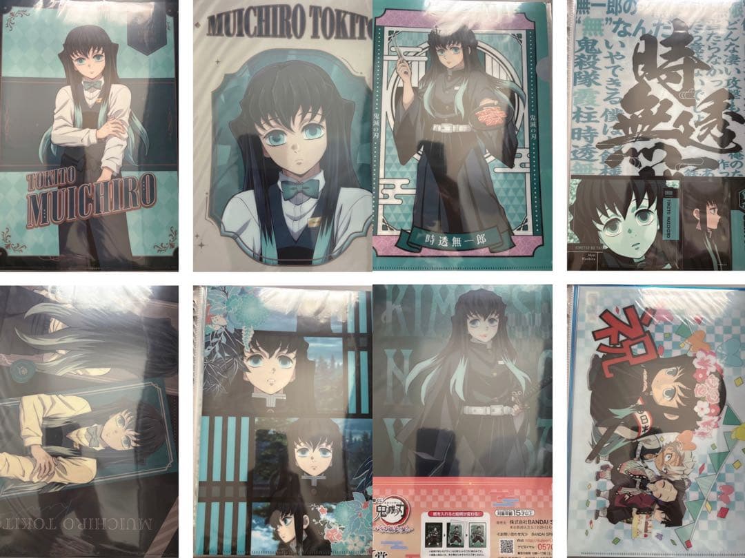 時透無一郎 クリアファイル セット まとめ 計54枚 お値下げ中