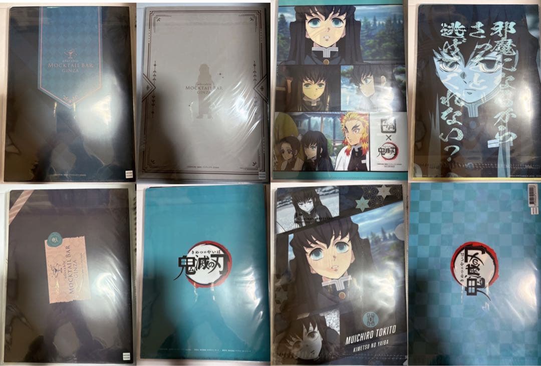 時透無一郎 クリアファイル セット まとめ 計54枚 お値下げ中