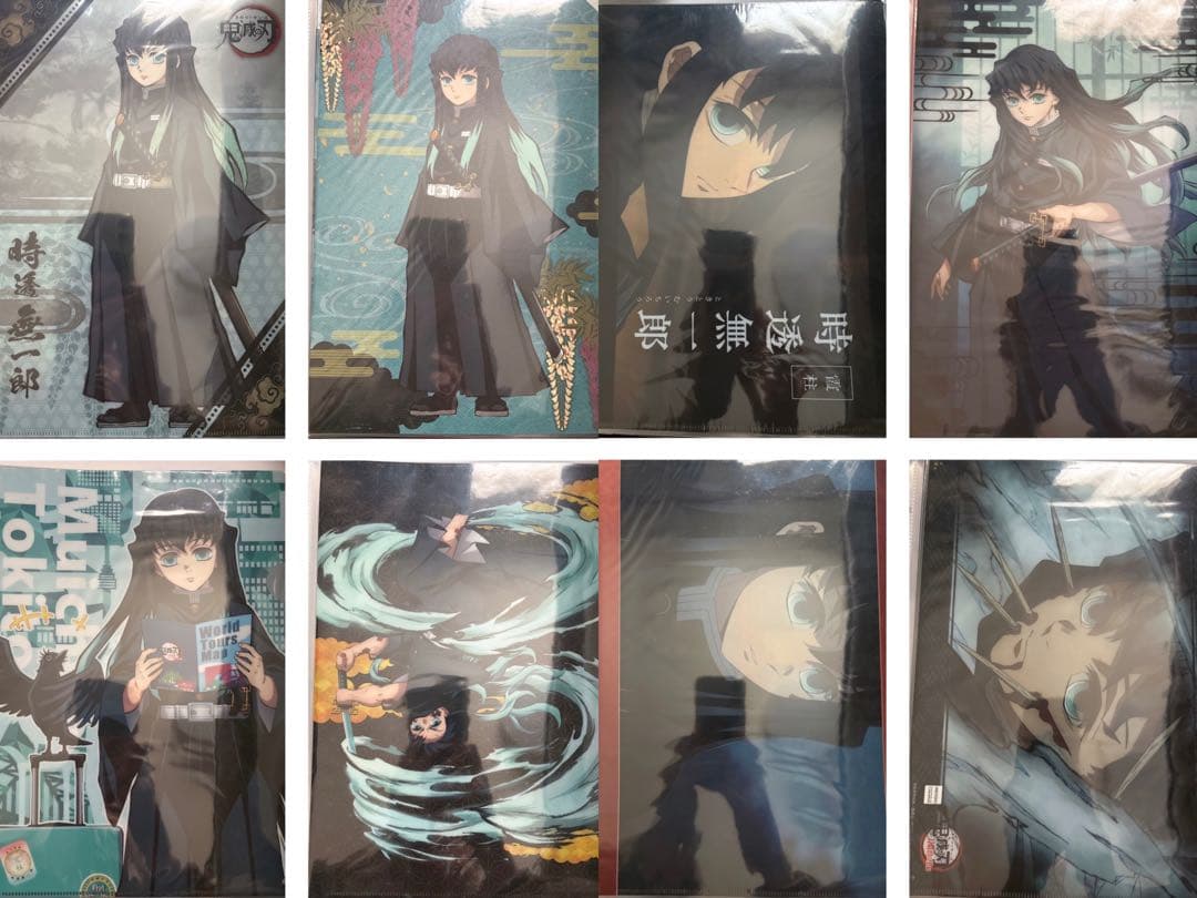 時透無一郎 クリアファイル セット まとめ 計54枚 お値下げ中