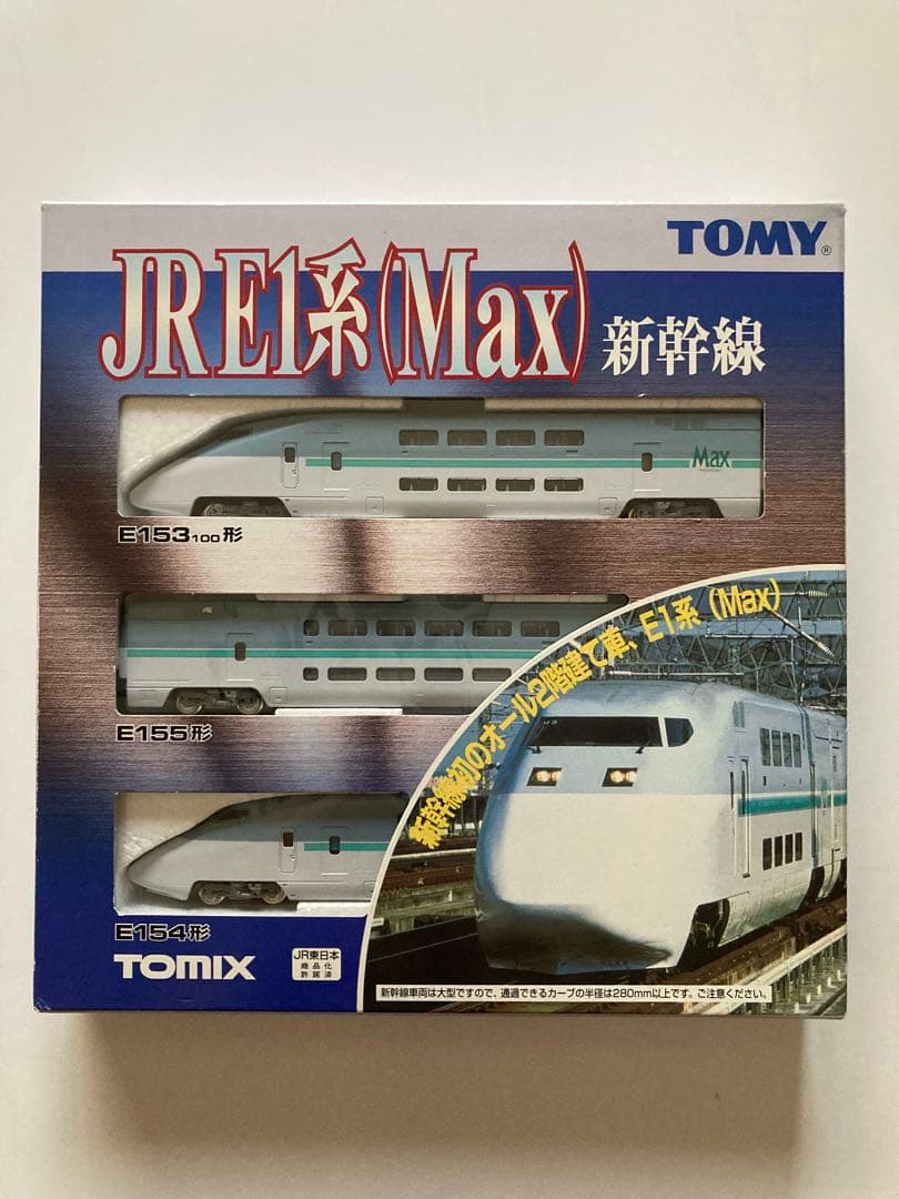 2点　JR E1系 92060 E153 100形 E155形 E154形セット