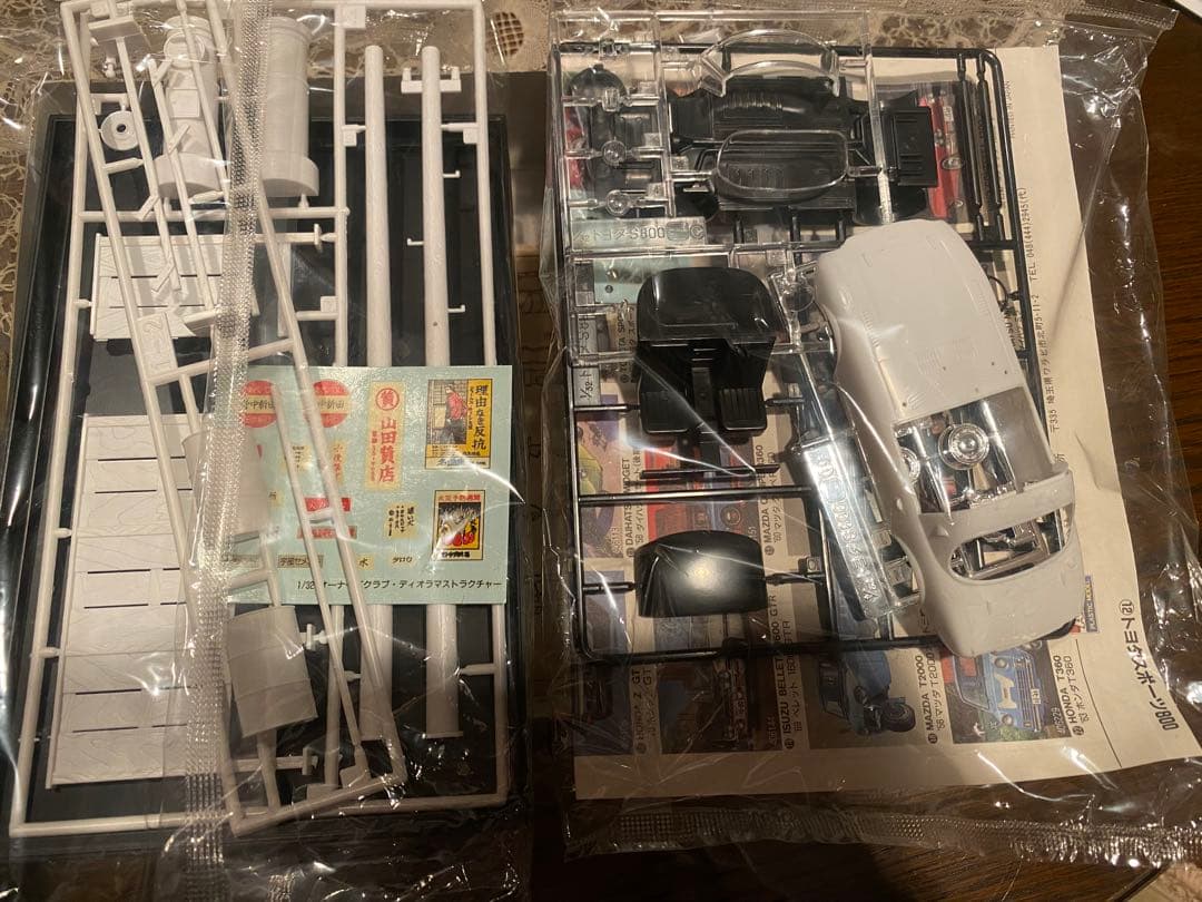 プラモデル 1/32 No.12 65 トヨタ スポーツS800 - メルカリ
