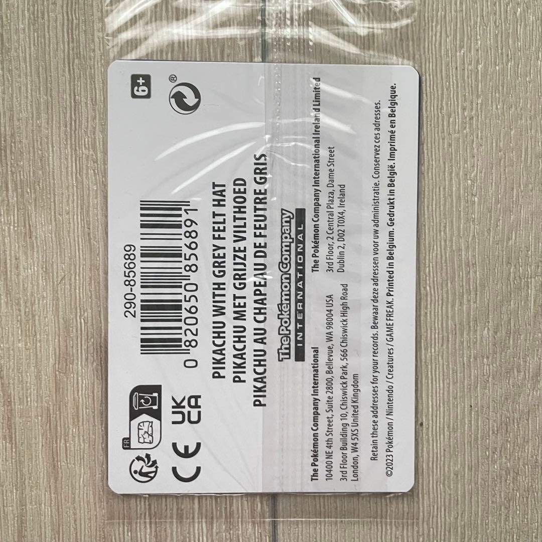 断捨離中様専用】ゴッホピカチュウ プロモ 未開封 極美品 鑑定対応