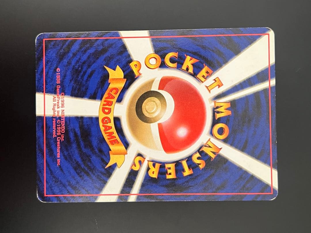 旧裏 ポケモンカード フリーザー ★ No.144 初期 ホロ　キラ