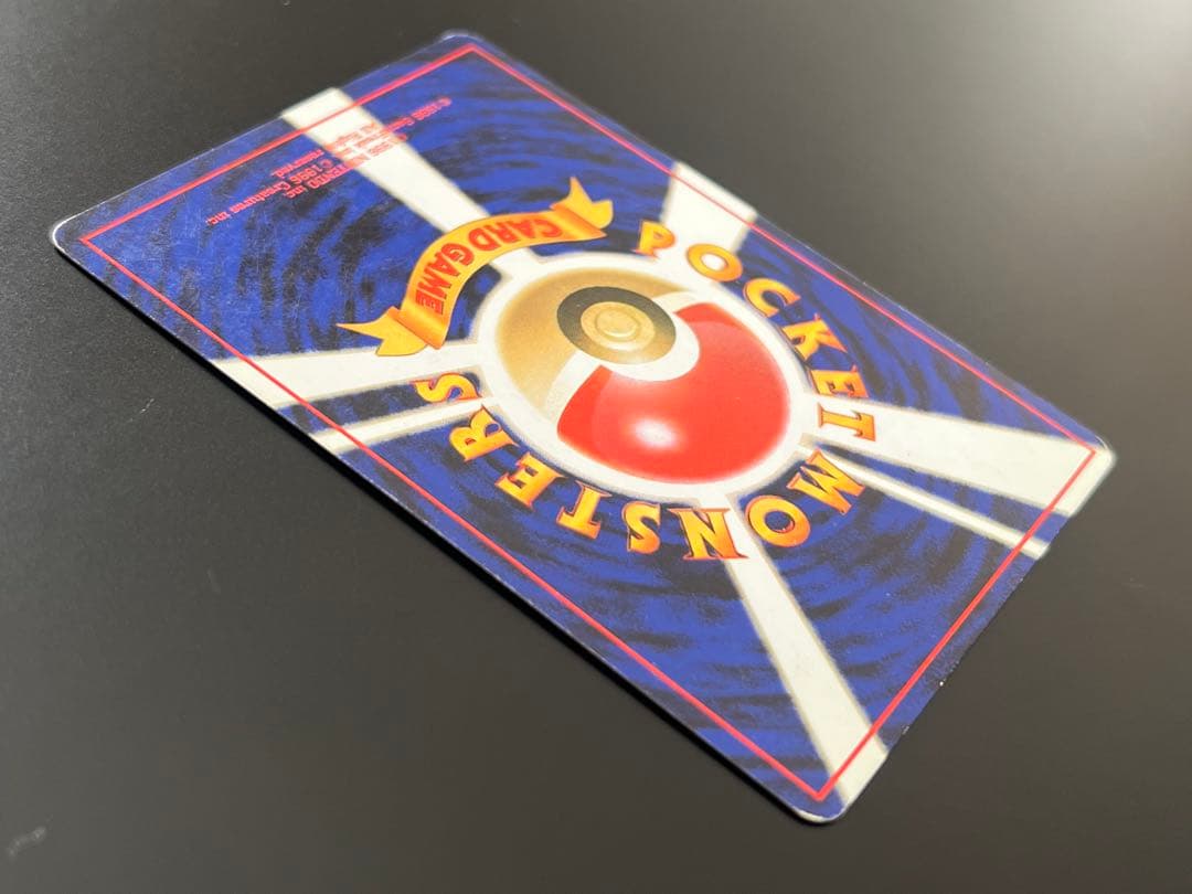 旧裏 ポケモンカード フリーザー ★ No.144 初期 ホロ　キラ