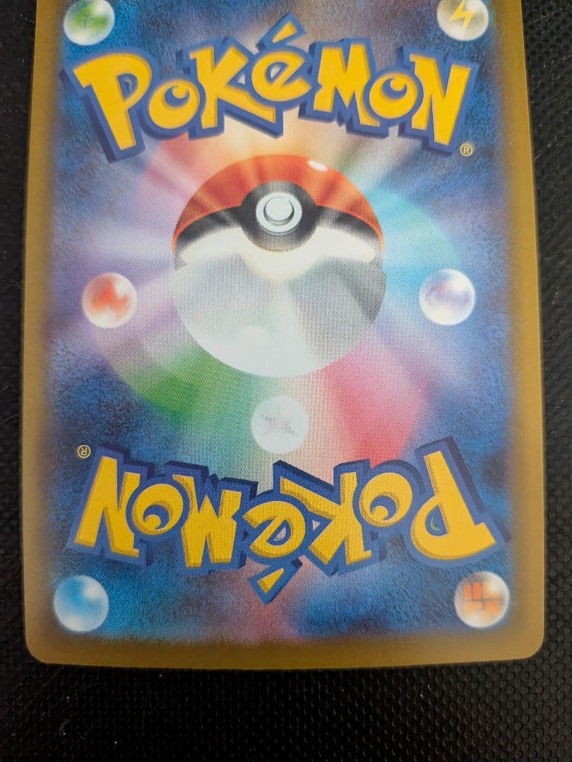 メガカイリュー-ex HP370