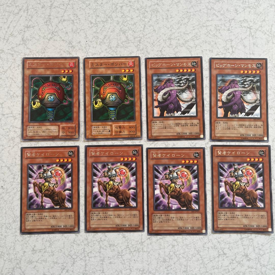 遊戯王カード 初期 まとめ売り 22枚 - メルカリ