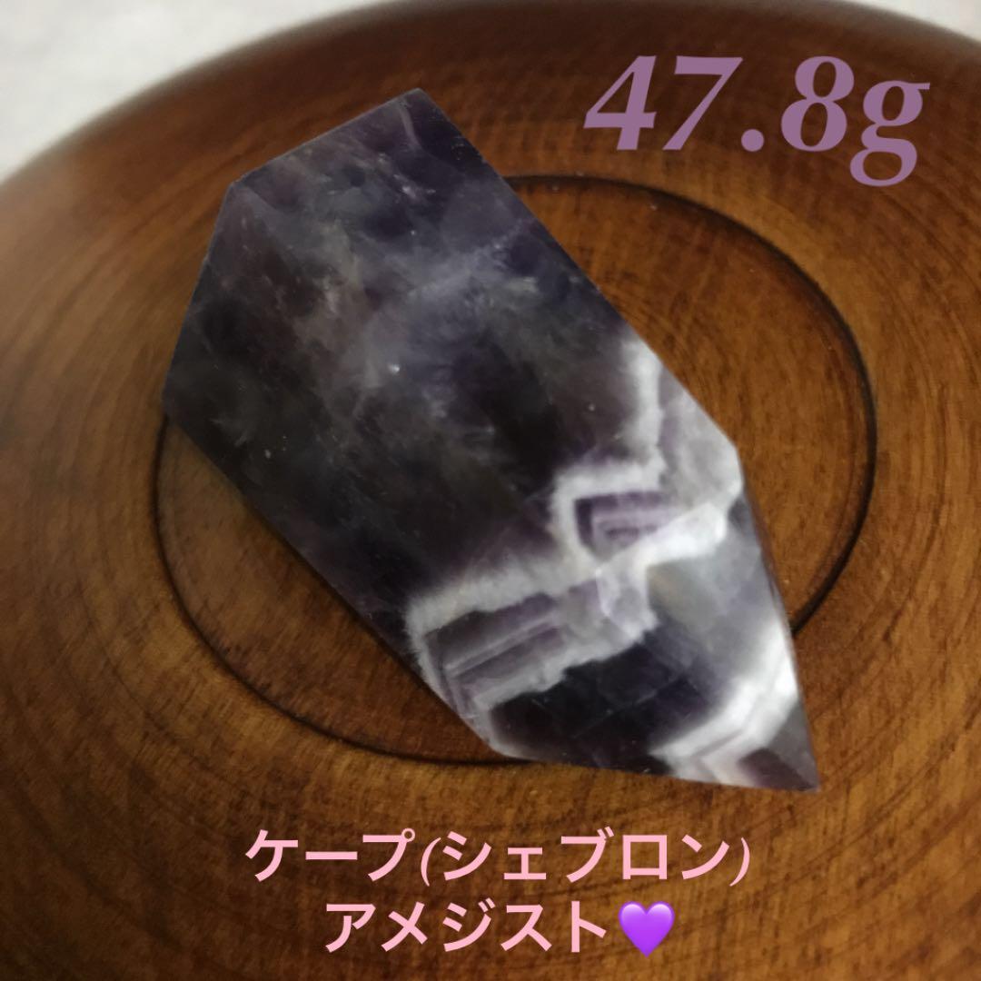 ★特選オンリー１★THE 七星陣☆【愛の守護石♡アメジストスペシャル】❤️