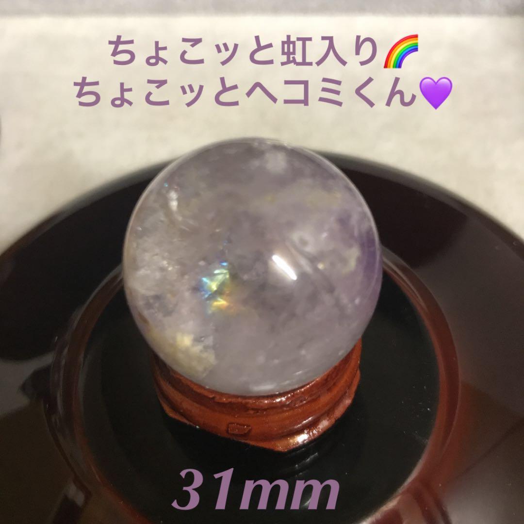 ★特選オンリー１★THE 七星陣☆【愛の守護石♡アメジストスペシャル】❤️