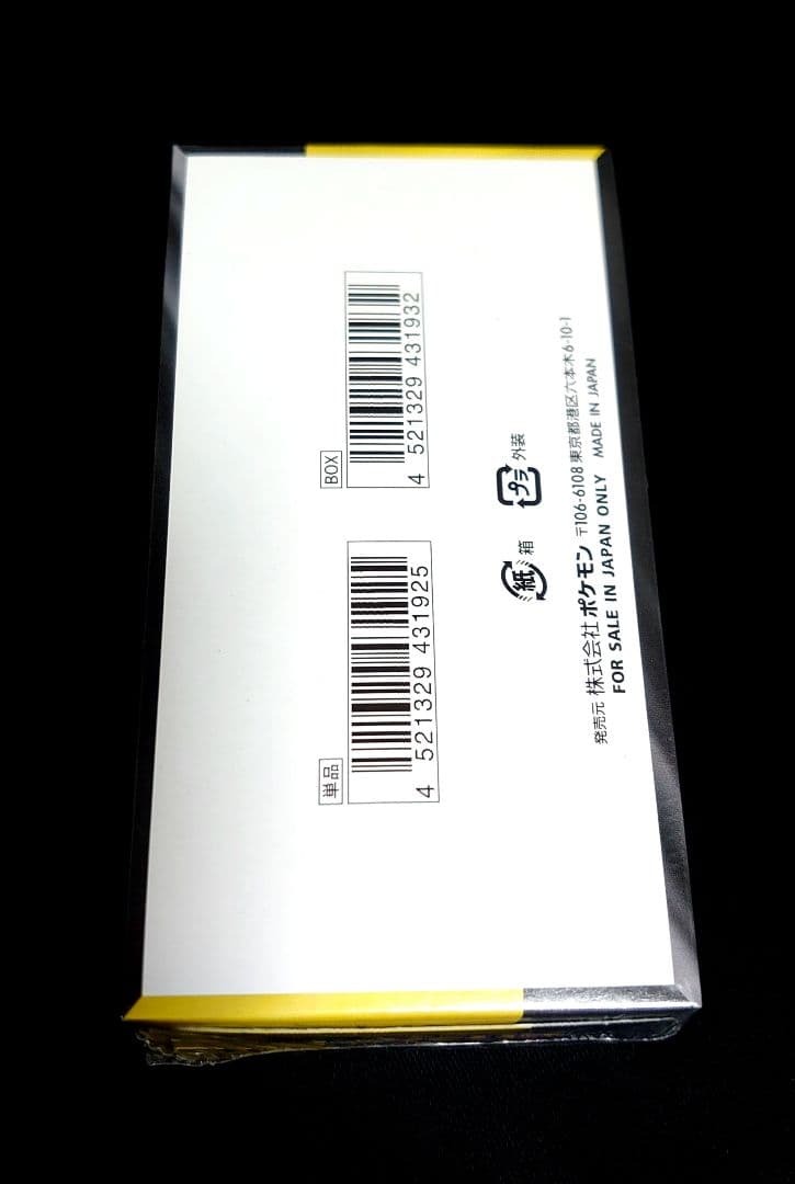 ポケモンカード　MEGAドリームex シュリンク付き 1box