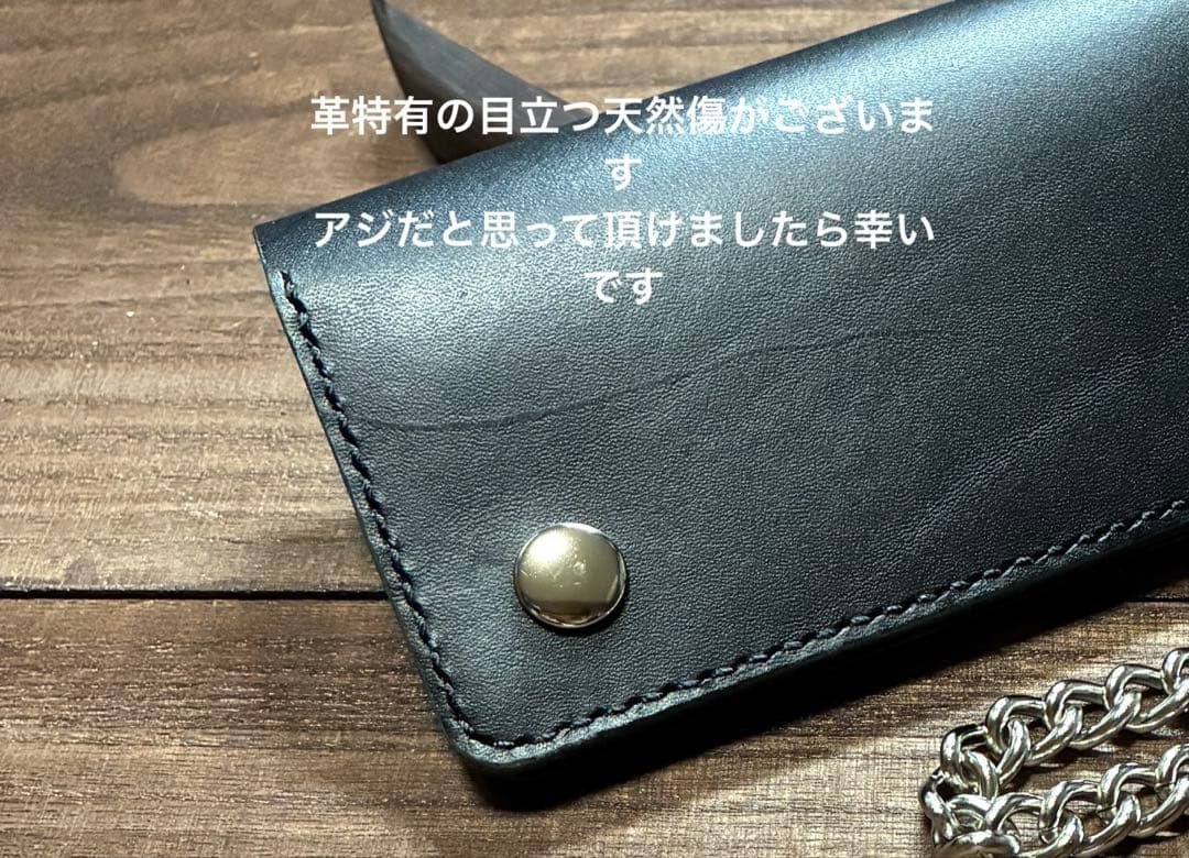 本革牛革ロングトラッカーウォレット