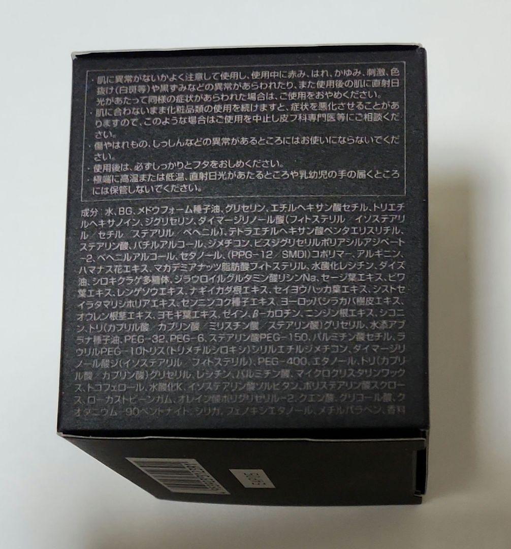 POLA BA クリーム 7（保湿クリーム）30g 本体