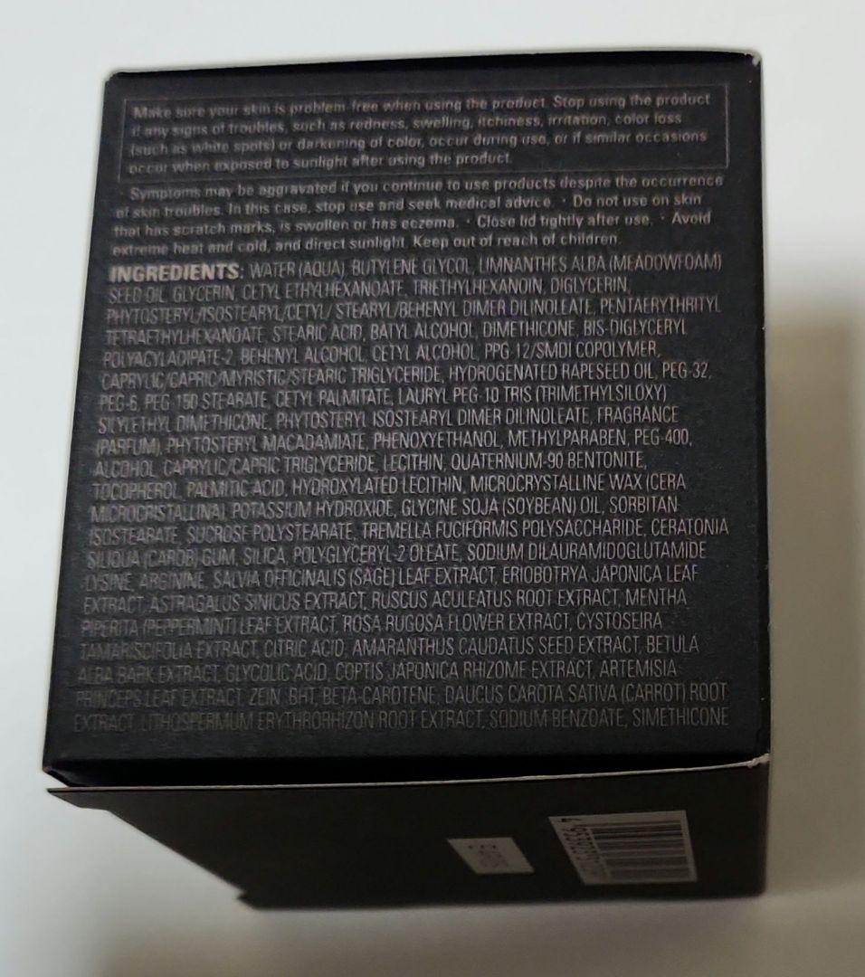 POLA BA クリーム 7（保湿クリーム）30g 本体