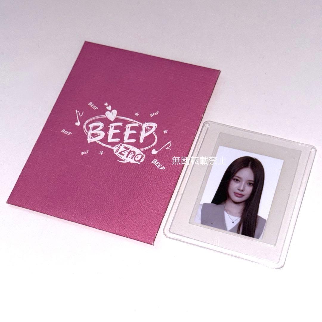 izna ジミン トレカ idフォト 証明写真 サノク beep - メルカリ