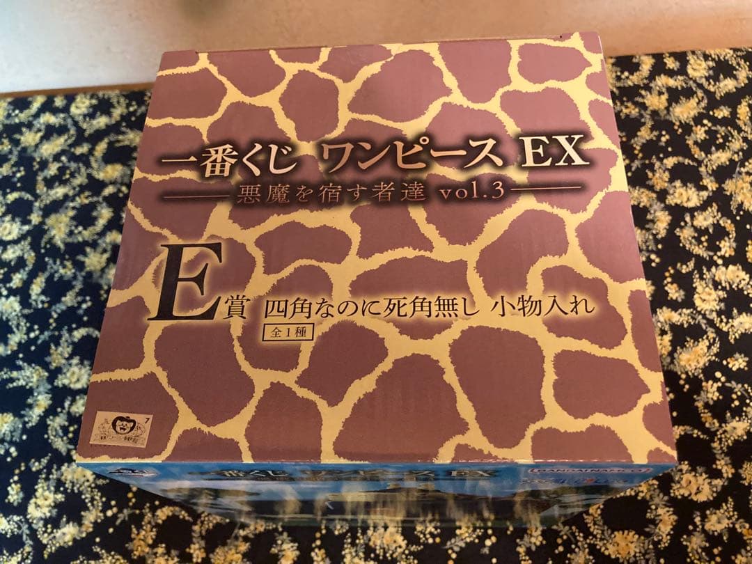 一番くじ ワンピース EX 悪魔を宿す者達 A賞B賞E賞　おまけ付き