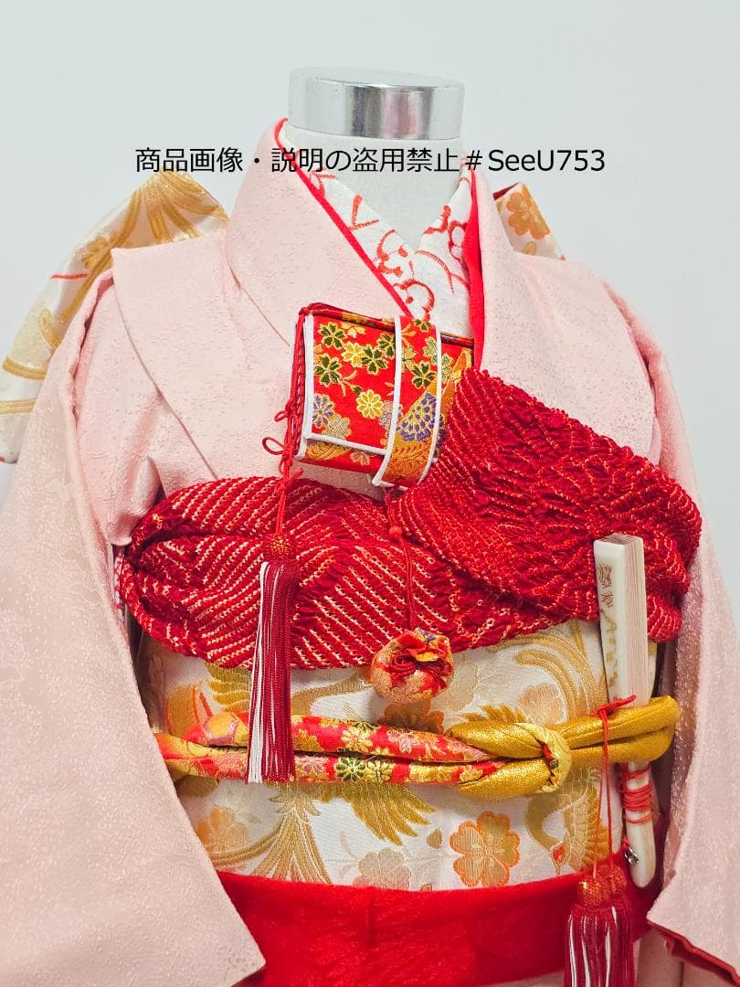七五三　7歳　正絹　着物　セット　女の子 *c69